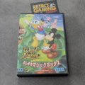 Vendita World Of Illusion Fushigina Magic Box - Retrogaming Shop