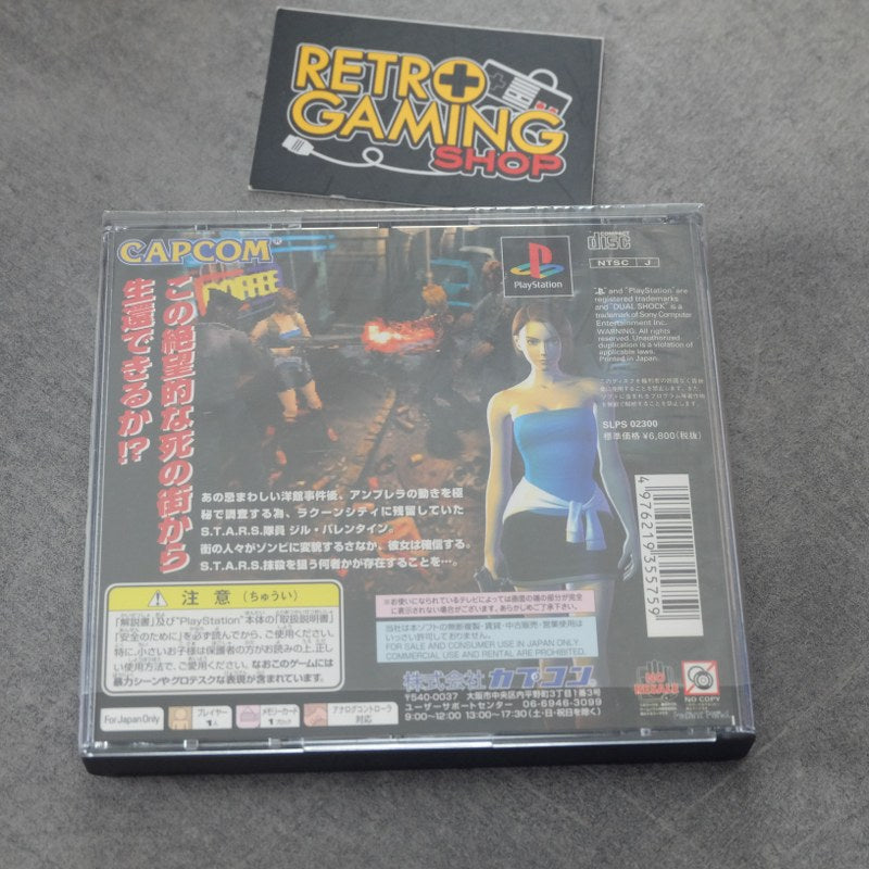 Vendita Biohazard 3 Last Escape - Retrogaming Shop