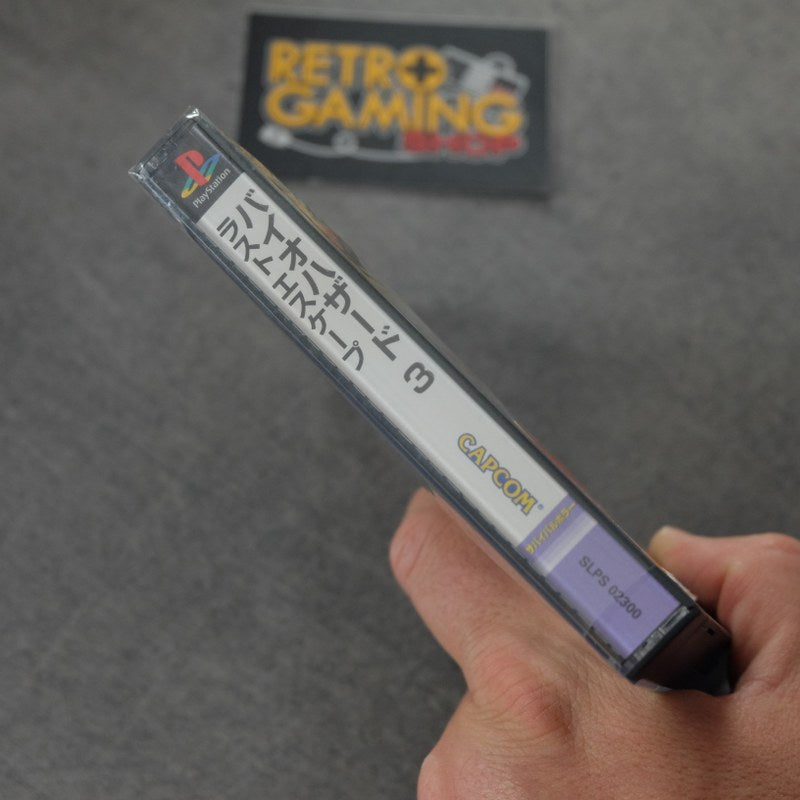 Vendita Biohazard 3 Last Escape - Retrogaming Shop