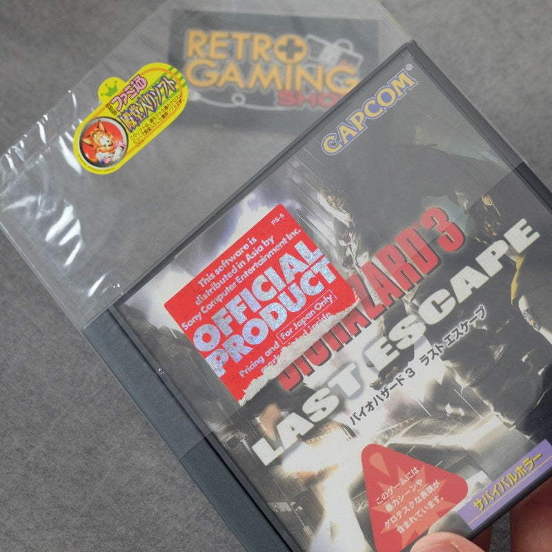 Biohazard 3 Last Escape Sony