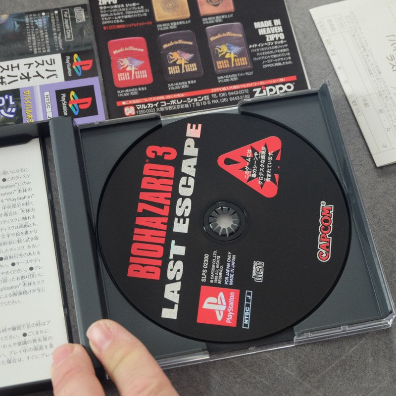 Biohazard 3 Last Escape Sony