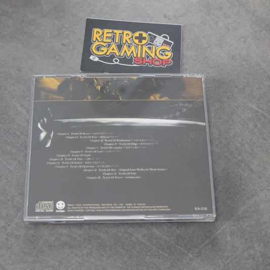 Onimusha 2 Orchestra Album Taro Iwasiro Selection