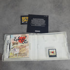 Vendita Okami Den - Retrogaming Shop
