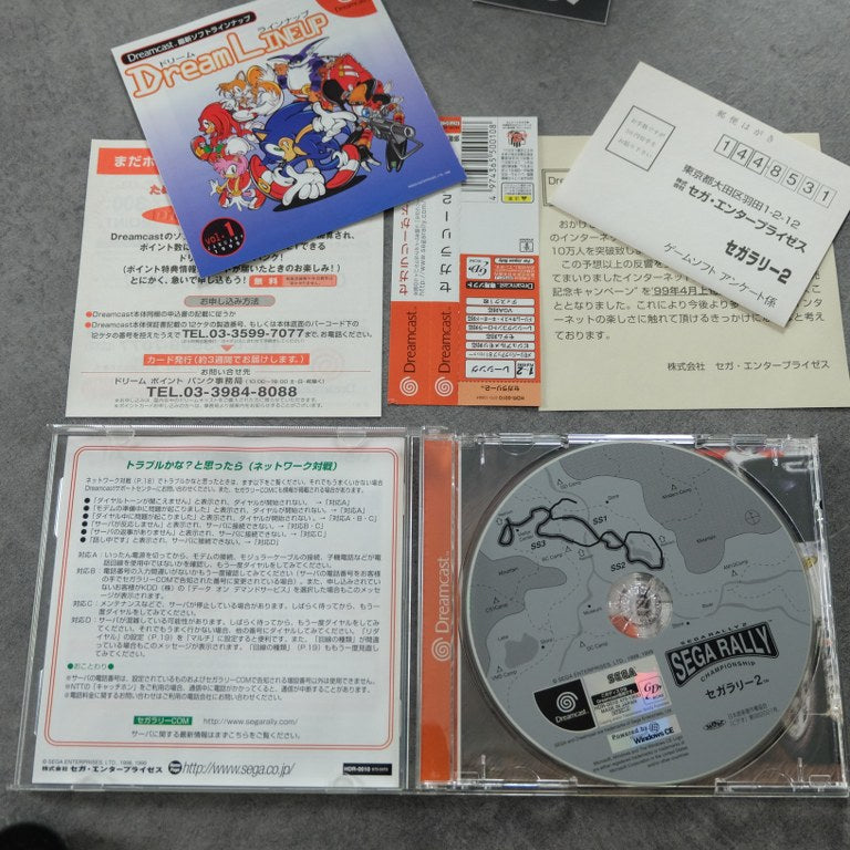 Sega Rally 2 SEGA