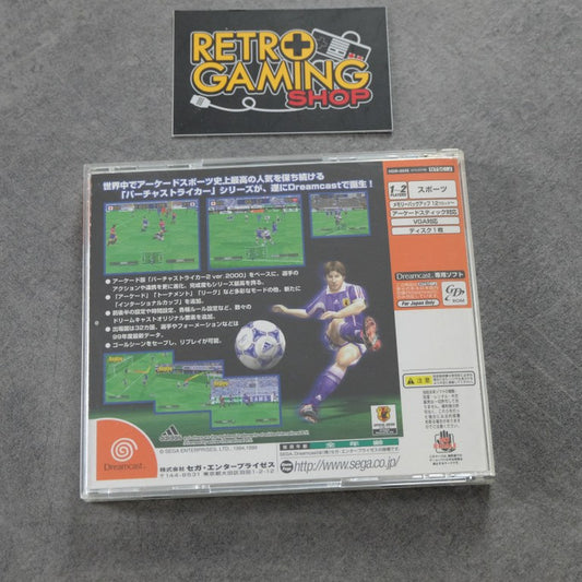 Virtua Striker 2 Ver.2000.1