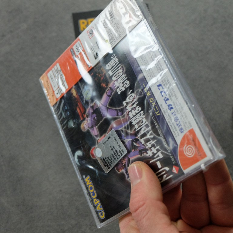 Dino Crisis Nuovo SEGA