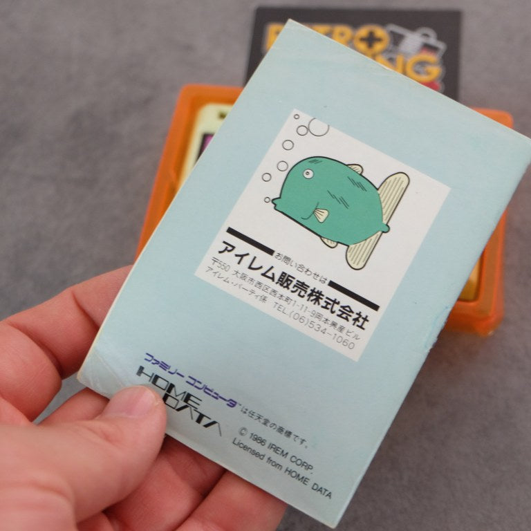 Vendita Sqoon - Retrogaming Shop