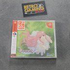 Vendita Yume no Tsubasa - Retrogaming Shop