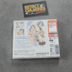 Vendita Yume no Tsubasa - Retrogaming Shop