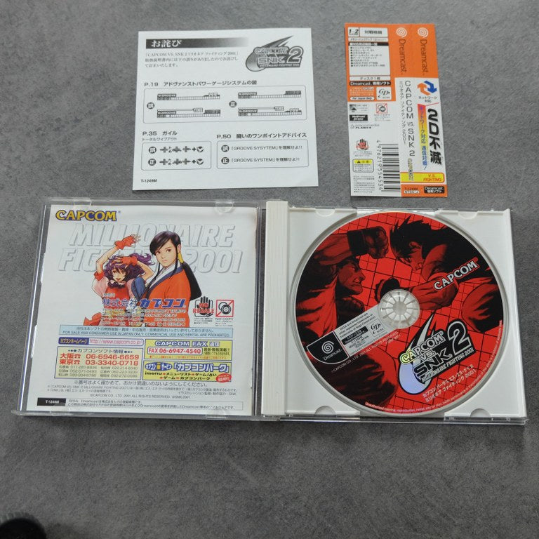 Capcom Vs SNK 2 Millenium Fight 2001 SEGA