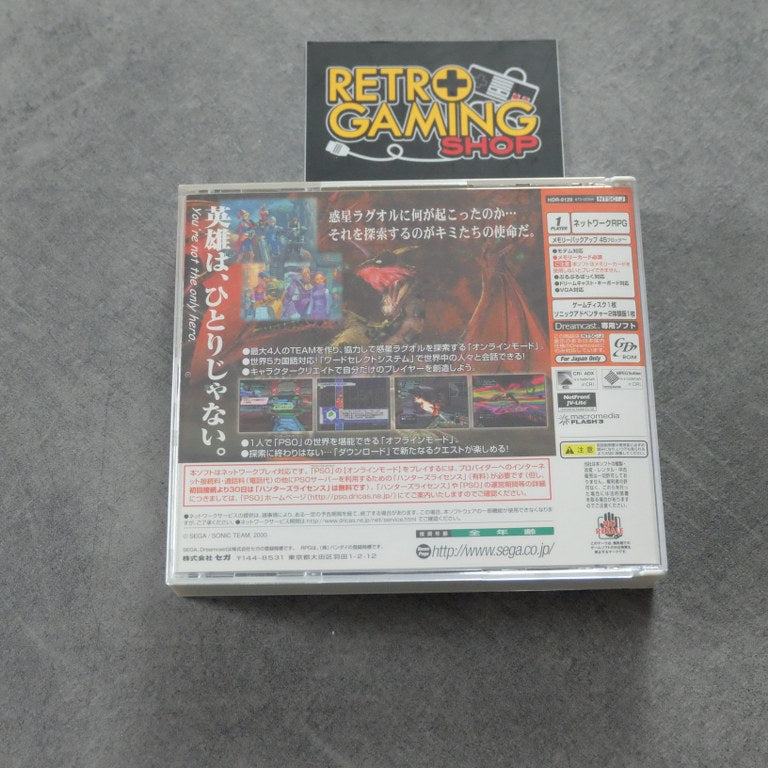 Vendita Phantasy Star Online - Retrogaming Shop