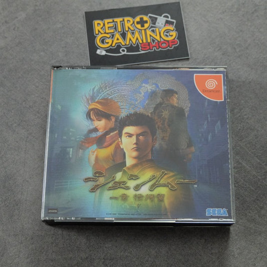 Shenmue