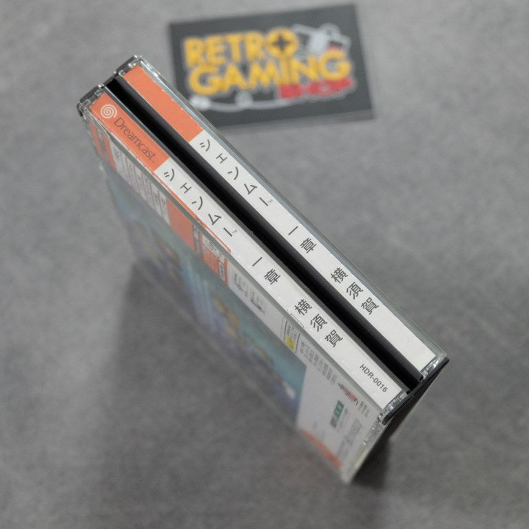 Shenmue SEGA