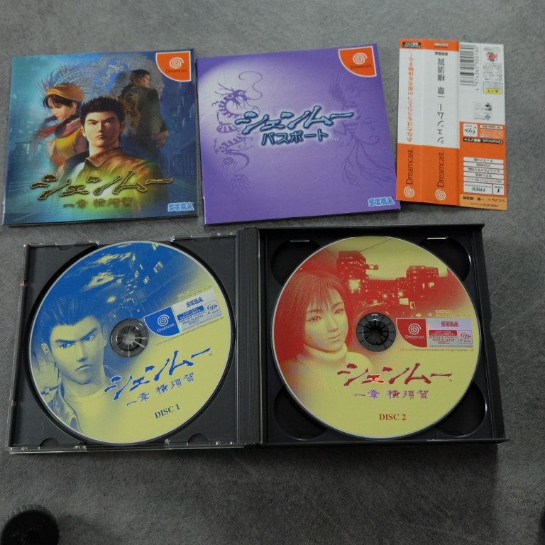 Shenmue SEGA