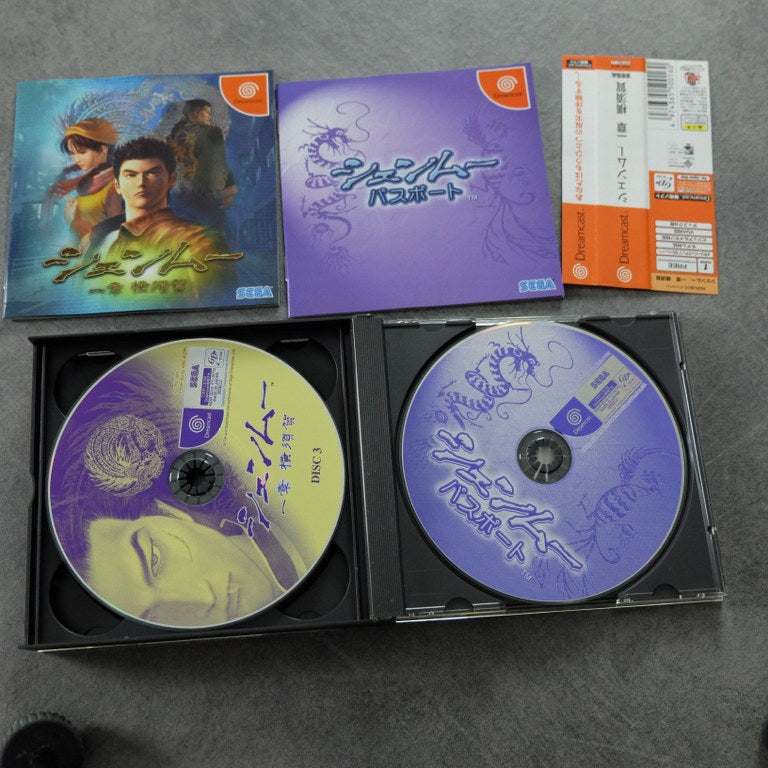 Vendita Shenmue - Retrogaming Shop