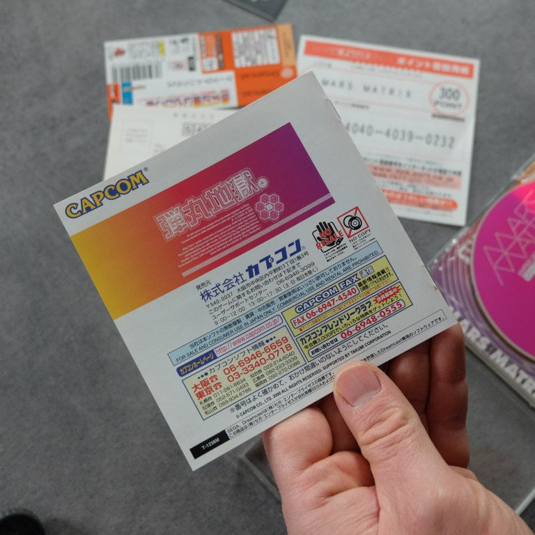 Vendita Mars Matrix - Retrogaming Shop