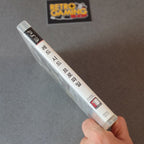 Vendita Red Seeds Profile - Retrogaming Shop