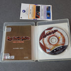 Vendita Red Seeds Profile - Retrogaming Shop