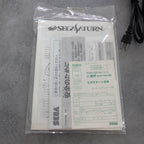 Vendita Sega Saturn Hst-0014 - Retrogaming Shop