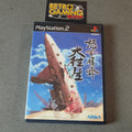 Vendita Dodonpachi DAI-OU-Jou - Retrogaming Shop