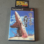 Vendita Dodonpachi DAI-OU-Jou - Retrogaming Shop