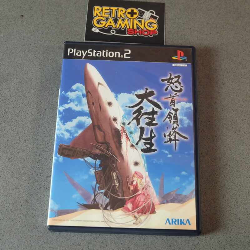 Vendita Dodonpachi DAI-OU-Jou - Retrogaming Shop