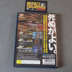 Vendita Dodonpachi DAI-OU-Jou - Retrogaming Shop
