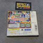 Vendita Bomberman Land - Retrogaming Shop