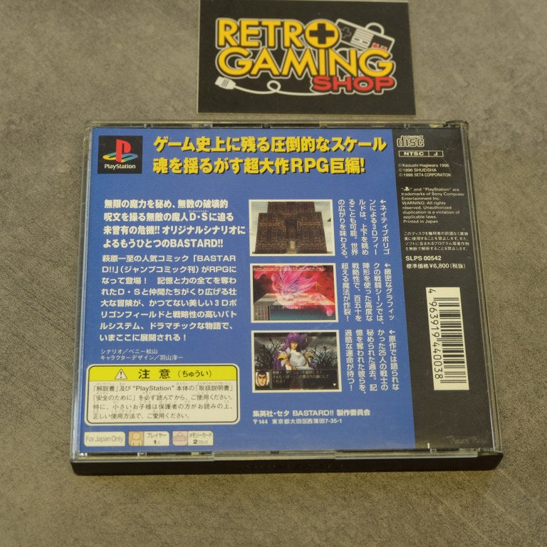 Vendita Bastard! - Retrogaming Shop