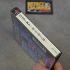Vendita Bastard! - Retrogaming Shop