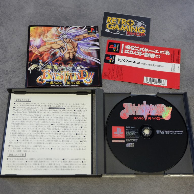 Vendita Bastard! - Retrogaming Shop