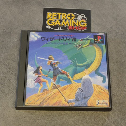 Wizardry VII Sony