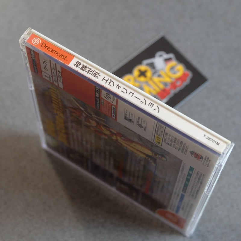 Vendita Evolution - Retrogaming Shop