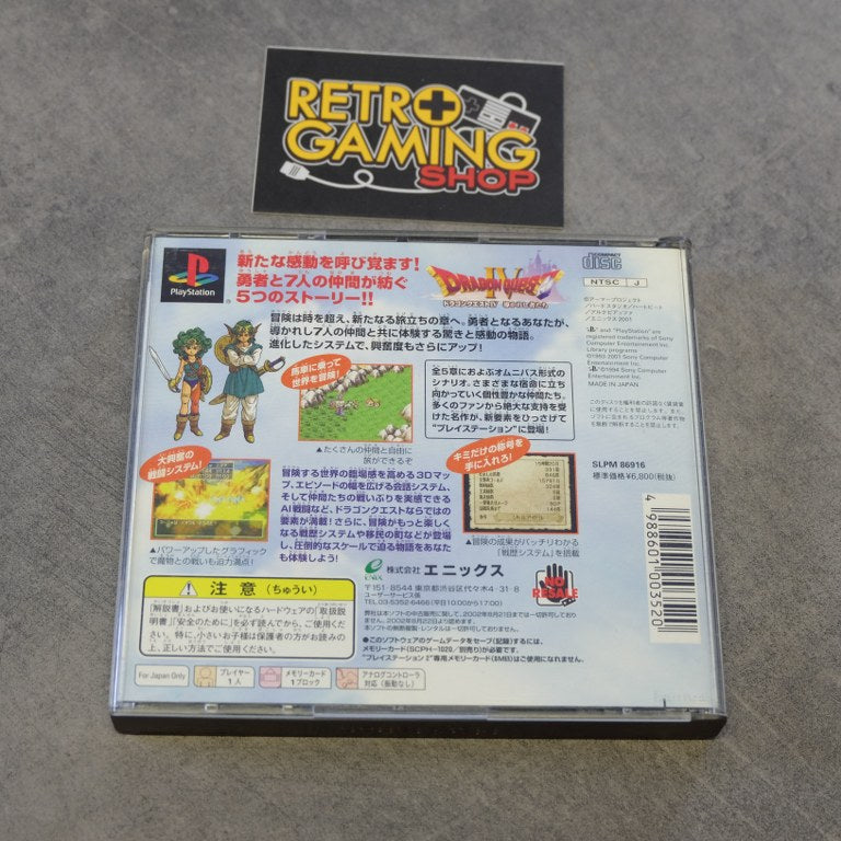 Vendita Dragon Quest IV - Retrogaming Shop