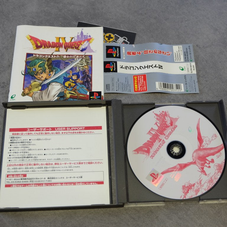 Dragon Quest IV Sony
