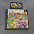 Vendita RPG Tsukuru 3 - Retrogaming Shop