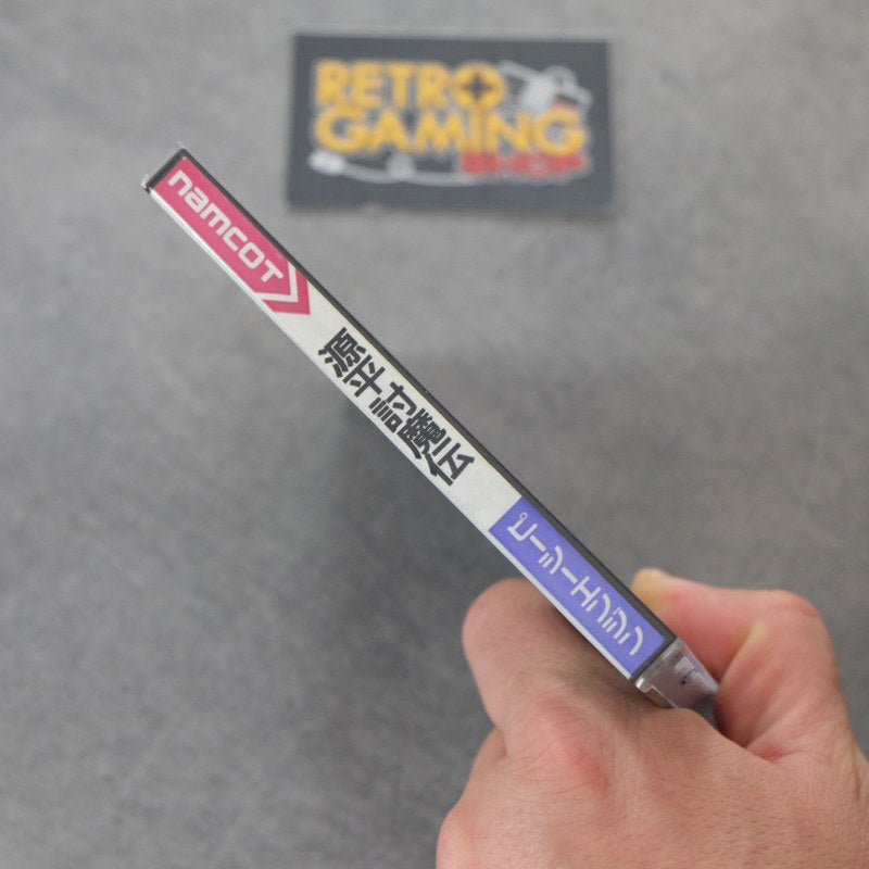 Vendita Genpei Tomaden - Retrogaming Shop