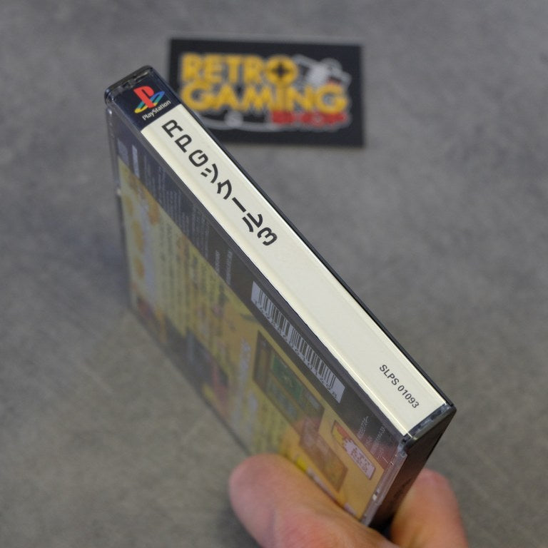 Vendita RPG Tsukuru 3 - Retrogaming Shop