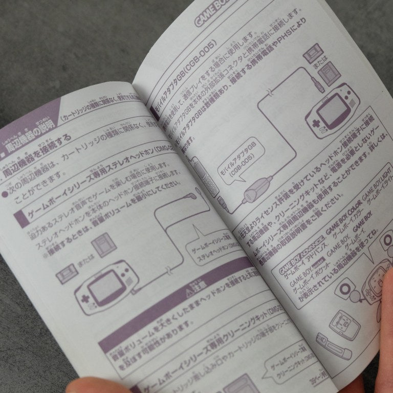 Vendita Game Boy Advance Jap - Retrogaming Shop