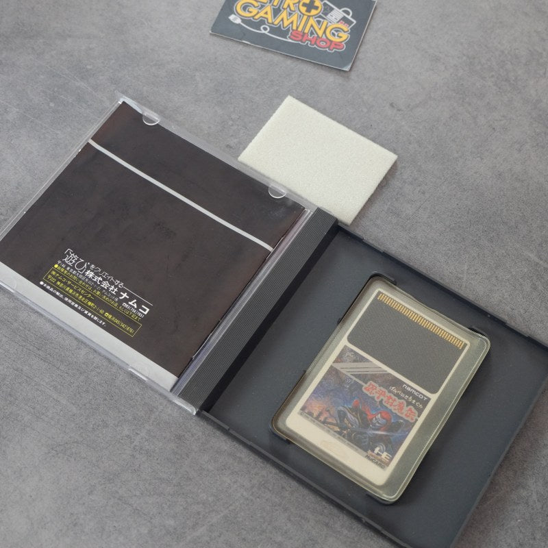 Vendita Genpei Tomaden - Retrogaming Shop