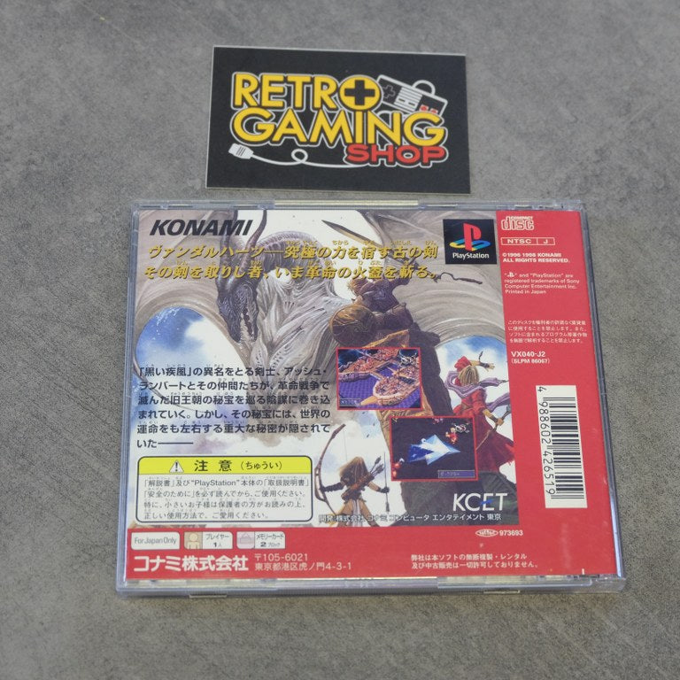 Vendita Vandal Hearts - Retrogaming Shop