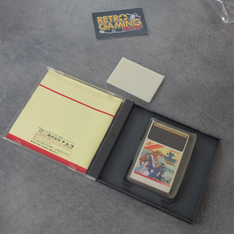 Vendita Dragon Spirit - Retrogaming Shop