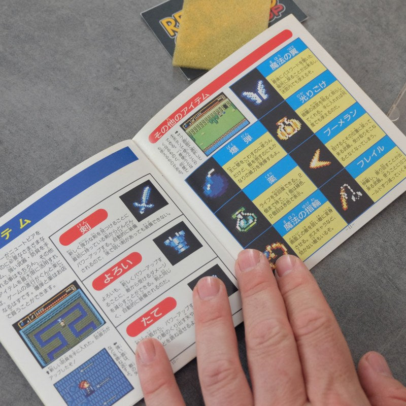 Vendita Neutopia 2 - Retrogaming Shop