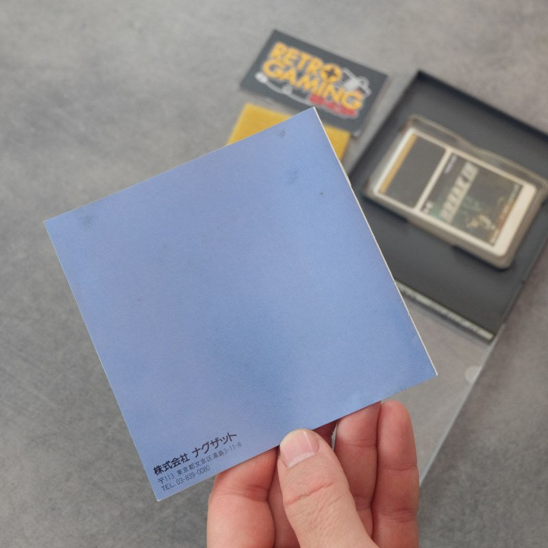 Vendita Break In - Retrogaming Shop