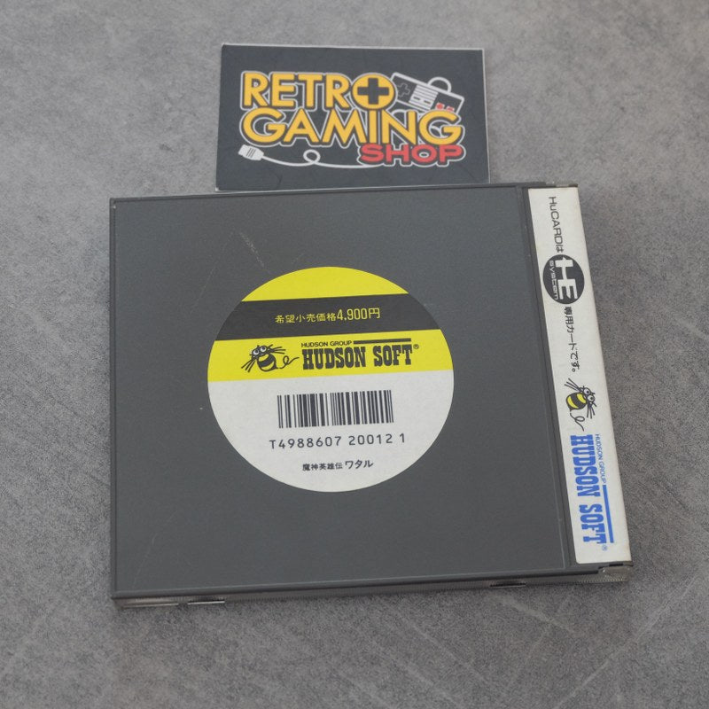 Vendita Majin Eiyuden Wataru - Retrogaming Shop