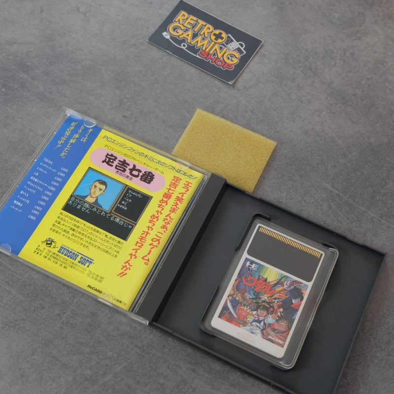 Vendita Majin Eiyuden Wataru - Retrogaming Shop