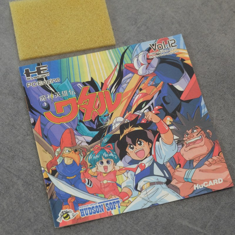 Vendita Majin Eiyuden Wataru - Retrogaming Shop
