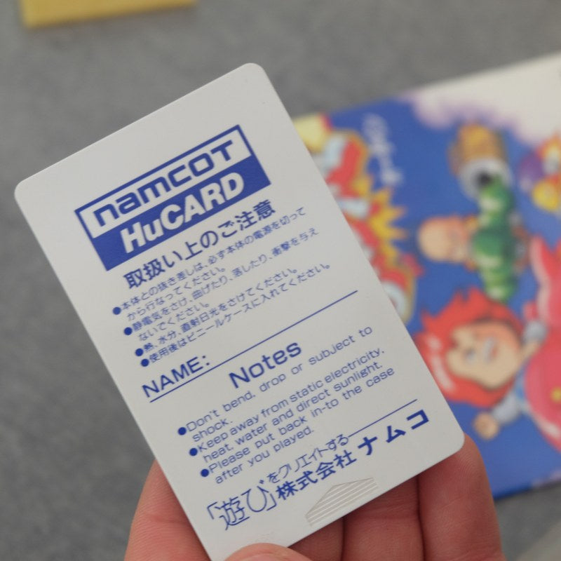 Vendita Ordyne - Retrogaming Shop
