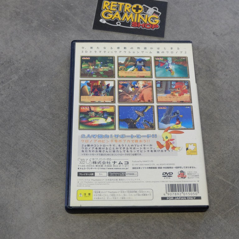 Kaze No Klonoa 2 Sekai GA Nozonda Wasuremono Sony