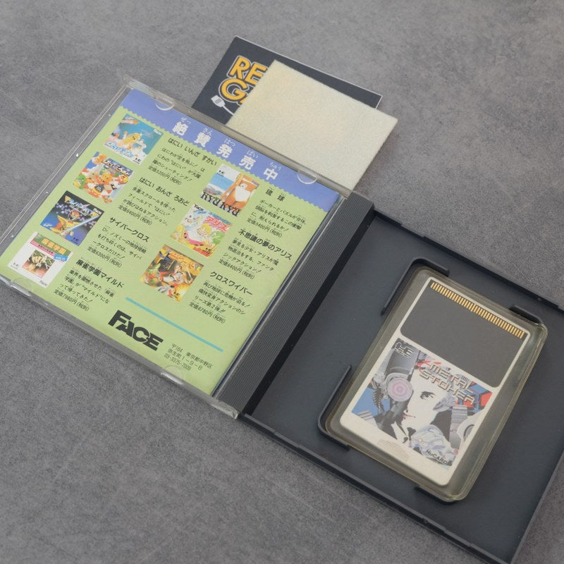 Vendita Metal Stoker Neo Hardbolied Shooting - Retrogaming Shop